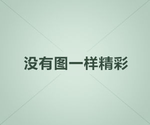 wifi一直在获取ip地址是怎么回事(wifi的ip地址不可用怎么办)